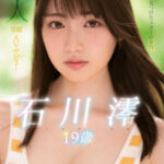 『高画質』 石川澪はじめてのBEST デビュー1年分MOODYZ出演12作品12時間 ＜動画＞