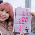 『高画質』 恋人いちゃラブドキュメント 心も股間も元気にさせるハイテンションえちえち美少女 沙月恵奈ちゃんと1日イチャイチャデート ＜動画＞