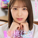 『高画質』 【VR】史上最高にめちゃラブリー 白桃はな 初VR BEST ＜動画＞