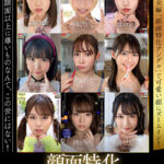 『高画質』 【VR】顔面特化アングルVR SPECIAL BEST ＜動画＞