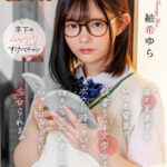 『高画質』 【VR】目を覚ますといつも電車で読書している文学女子がボクに跨っていて…誰もいない二人きりの車両でねっとりじっくり痴女られる。 紬希ゆら ＜動画＞