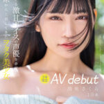 『高画質』 誰もが萌える激甘ボイスの声優を夢見て福井県から上京してきたヲタク美少女 3本限定AV debut 胡桃さくら 19歳 ＜動画＞