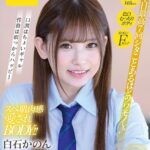 『高画質』 1日最高7回シタことあるほどツワモノ～！スベ肌肉感愛されBODY！！白石かのん SOD専属AVデビュー ＜動画＞