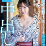 『高画質』 既婚者の恩師とふたりきりの卒業旅行 はじめての中出しは大好きな先生と… 久里くらら ＜動画＞