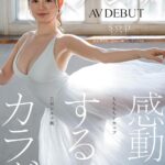 『高画質』 感動するカラダ アンナ AV DEBUT【圧倒的4K映像でヌク！】 ＜動画＞