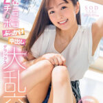 『高画質』 青空ひかりデビュー2周年記念 輪●アリ！早抜きアリ！逆レ●プアリ！22本ニコニコチ○ポぶっかけまくり中出ししまくりデラックス大乱交ライブ ＜動画＞