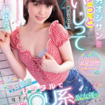 『高画質』 「M男オジサンを24時間ずっといじってあげるね♪」 1日限定レンタルで年下の小悪魔○リ系AV女優を貸し出します！ 工藤ゆら ＜動画＞