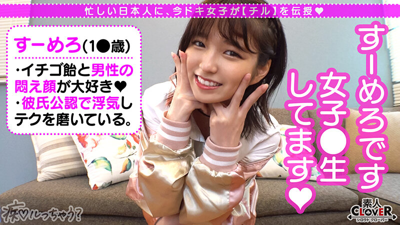 『高画質』 ベッロベロッ舌を絡ませ唾液交換キス！上も下も卑猥液が漏れま...