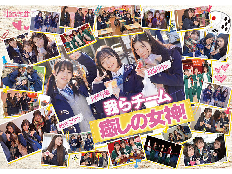 『高画質』 AV界で最も制服が似合うオールスター10人大乱交！チ●ポ抜...