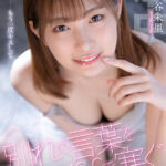 『高画質』 【VR】遠距離恋愛～別れの言葉をキスで塞ぐ時間いっぱいギリギリまで中出しセックスしまくる出発の日の朝～ 濃厚接吻ベロキス超多め！射精の瞬間もKISS！ 美谷朱里 ＜動画＞