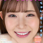 『高画質』 【VR】【見つめられ特化】 昔は懐いて可愛かったのに生意気になったJ●妹に僕のコトを好きになるラブラブ魔法光線をかけたら ず～っと顔かチ○ポを見つめてくれるナマ中出し 沙月恵奈 ＜動画＞