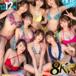 『高画質』 【VR】ようこそ！中出し射精サークルへ 男は僕1人だけ！？本中学園8人の女子に抜かれまくるハーレム中出し夏合宿【8KVR】 ＜動画＞