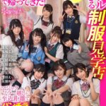 『高画質』 【VR】HQVRで帰ってきた！完全再現度アップ！リアル過ぎる制服見学店 マジックミラー越しに至近距離でパンチラ・胸チラ・疑似フェラ＆セックスをガン見！！ ＜動画＞