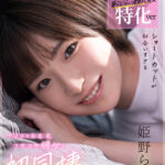 『高画質』 【VR】ショートカットが似合いすぎるアソコのお毛毛フサフサ彼女と初同棲イチャイチャVR 恥 姫野らん ＜動画＞