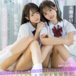 『高画質』 【VR】これで見おさめ制服コンビ！！初代天井特化＆地面特化女優によるVRラスト共演！！ チャプター間のカット無しでヌキやすさにトコトンこだわり！座り＆立ち＆天井特化＆地面特化全4アングル高画質ノーカット！！ この2人だからできた… 永瀬ゆい 松本いちか ＜動画＞