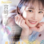 『高画質』 【VR】男子と話すのが苦手でキョドキョド …気持ちを言葉にするのも苦手…でも諦めずに想いを伝えてくれる超ウブな彼女‘ちっち’とドッキドキ初SEX 宮崎千尋 ＜動画＞