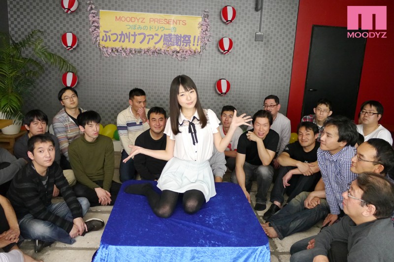 『高画質』 ドリームウーマンVol.94 つぼみ ＜動画＞