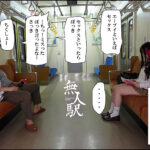 『高画質』 無人駅-実写版- 全3部作全収録 シリーズ累計売上9万部少女2人拉致レ×プの問題作を実写化 ＜動画＞