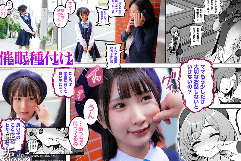 『高画質』 催●種付け プロポーズ モンスター隣人に催●アプリで娘が性...