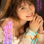 『高画質』 【VR】「昨日のことほんまに覚えてないの？」目を開けるとそこにいた関西弁の女の子… 出会ったばかりのボクたちは性格とカラダの相性が良すぎて朝から晩まで求めあった。 枢木あおい ＜動画＞