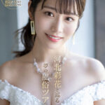 『高画質』 【VR】伝説の美少女‘河北彩花’がもてなすオール5つ星 超高級風俗マンションへようこそ ＜動画＞