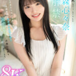 『高画質』 【VR】VR NO.1 STYLE＜中森心々奈＞解禁 一目見たら忘れられない愛嬌抜群のアイドルスマイル！元タレント、中森心々奈を紹介します。 ＜動画＞