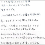 『高画質』 かのゆらすと 架乃ゆら ＜動画＞