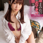 『高画質』 ハメ潮まみれの超敏感おマ●コ変態娘 笠木いちか ＜動画＞