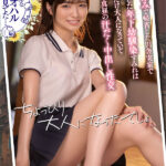 『高画質』 【VR】夏休みで帰省した田舎実家で再会した年下幼馴染すみれは少しだけ大人になっていてボクと真昼の汗だく中出し性交VR 倉本すみれ ＜動画＞