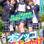 『高画質』 【VR】出したてホカホカ！本物尿汁を浴びまくる！大量オシッコ顔面ぶっかけVR～僕の家に民泊しに来たJ○達。宿代なくておしっこでお支払い！？～ ＜動画＞