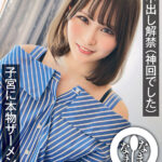 『高画質』 真正中出し解禁（神回でした） 子宮に本物ザーメン11発 酒井莉乃 ＜動画＞