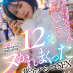 『高画質』 絶倫美女に夜の都会を連れ回され朝日が昇るまで12発ヌかれまくった華金ハシゴSEX MINAMO ＜動画＞