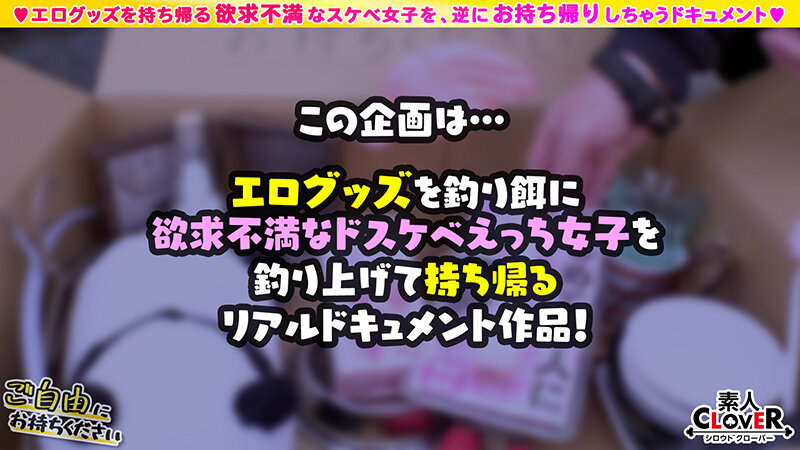 『高画質』 【巨乳メガネっ娘×小柄な美体を巨根で躾ける猛パコSEX】。...