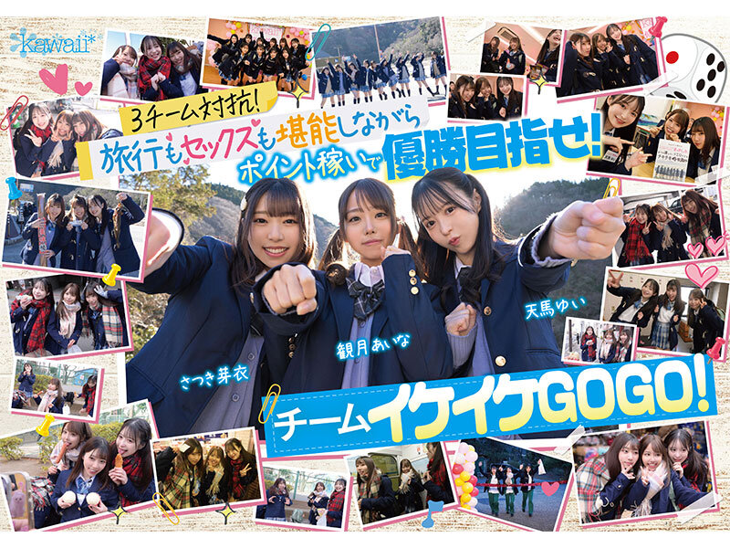 『高画質』 AV界で最も制服が似合うオールスター10人大乱交！チ●ポ抜...