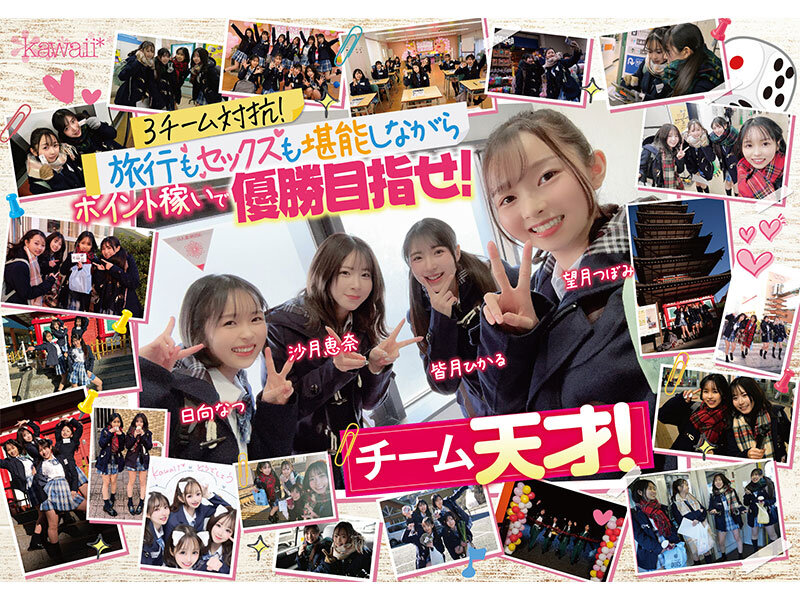 『高画質』 AV界で最も制服が似合うオールスター10人大乱交！チ●ポ抜...