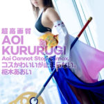 『高画質』 【4K】4K Revolution コスかわいいが…止まらない。 枢木あおい ＜動画＞