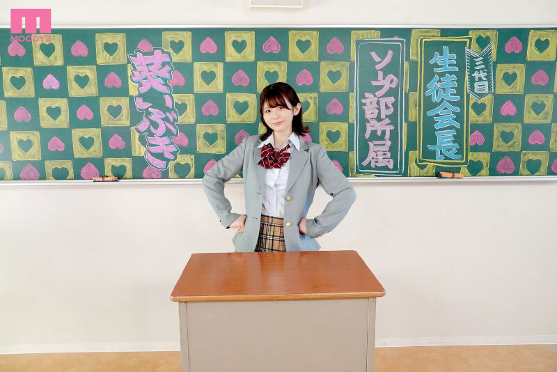 『高画質』 ソープ部を新たにつくった生徒会長いぶきちゃんがエッチな衣装...