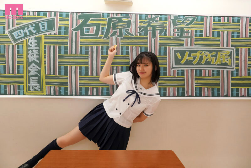 『高画質』 ソープ部を新たにつくった生徒会長希望ちゃんがエッチな衣装で...