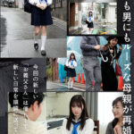 『高画質』 嫁の連れ子を1週間お貸しします。知らないオヤジと義父の肉棒で何度も何度もイってしまった私… 石川澪 ＜動画＞