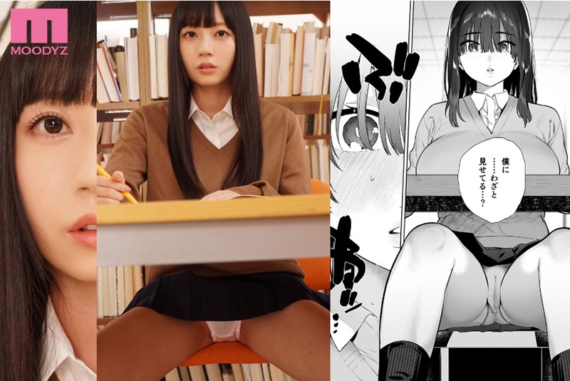 『高画質』 無口な図書委員と、セックス漬け。 七沢みあ ＜動画＞