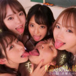『高画質』 涎たっぷりベロキスハーレム学園 美少女生徒4人に挟まれて唾液ぐっちょり舐め犯●れて何度も射精くッ！ 松本いちか 百瀬あすか 渚みつき 沙月恵奈 ＜動画＞