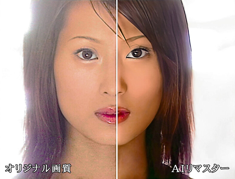 『高画質』 【AIリマスター版】エクスタシー 美竹涼子 完全リモザイク...