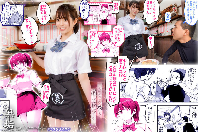 『高画質』 さくら裂ク 散ル花びら ～愚劣なオッサンの手に堕ちた俺の幼...