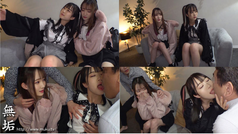 『高画質』 えちえち過ぎる地雷系少女 セックスが好きすぎる病みカワ裏垢...