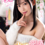 『高画質』 【VR】ボク史上…全てが幸せ過ぎる。《トロける接吻》と《甘々のささやき声》で翻弄されるキス淫語シチュエーション 七瀬アリス ＜動画＞