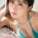 『高画質』 新人NO.1STYLE 河西れおな AVデビュー ＜動画＞