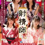 『高画質』 【VR】射精師～女の子しか生まれない村に派遣された僕～ ＜動画＞