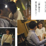 『高画質』 行きつけの定食屋で働く地味な女の子は性欲強めで会う度に毎回セックスをねだってくるんです。 乃々瀬あい ＜動画＞