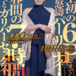 『高画質』 身長差40cm！！大好きなデッカい男たちが続々登場！即挿入！真昼間の7時間ず～っとガリバーセックス！人生初の6Pまでした疾風怒濤パーリナイ！ 西元めいさ ＜動画＞