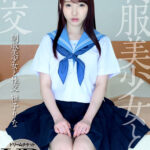 『高画質』 【VR】制服美少女と性交 ver.VR 雅子りな ＜動画＞